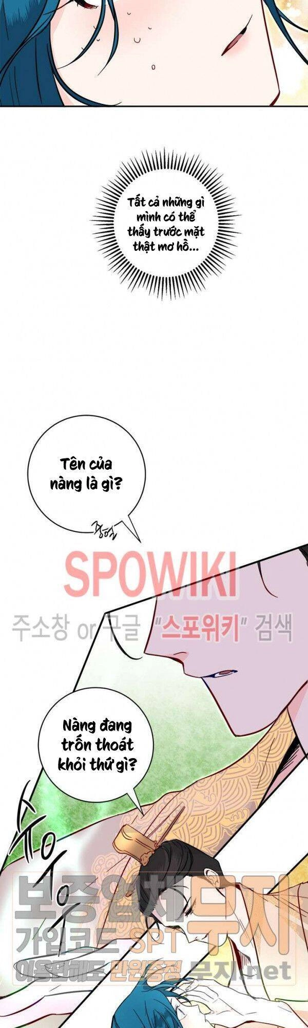 Yeon Lok Heun Chapter 34 - 23