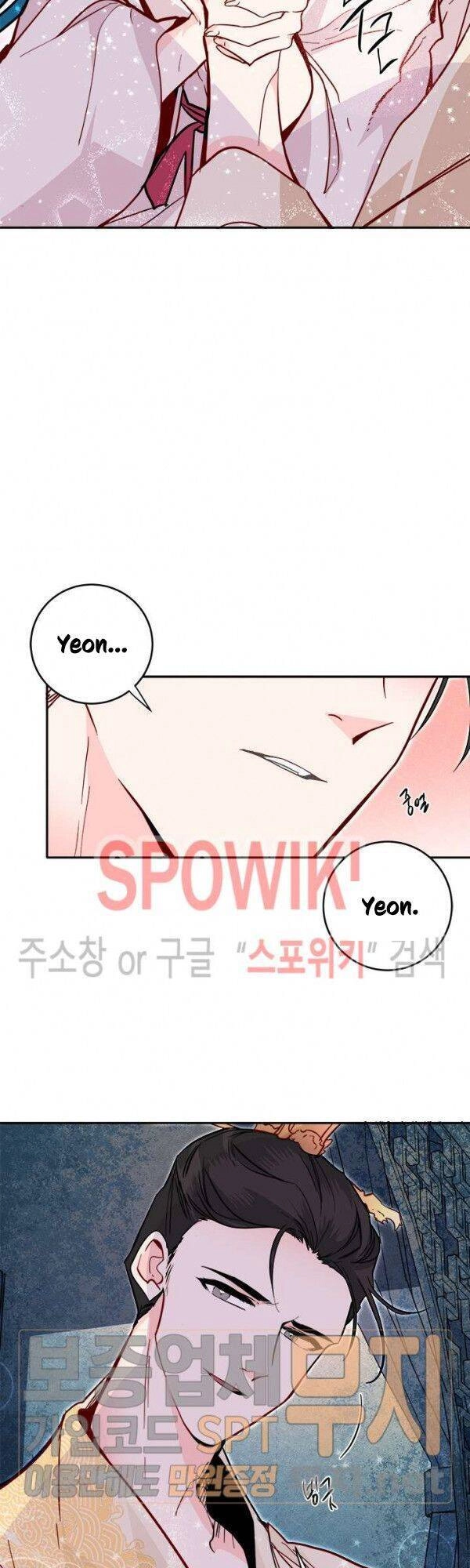 Yeon Lok Heun Chapter 34 - 33