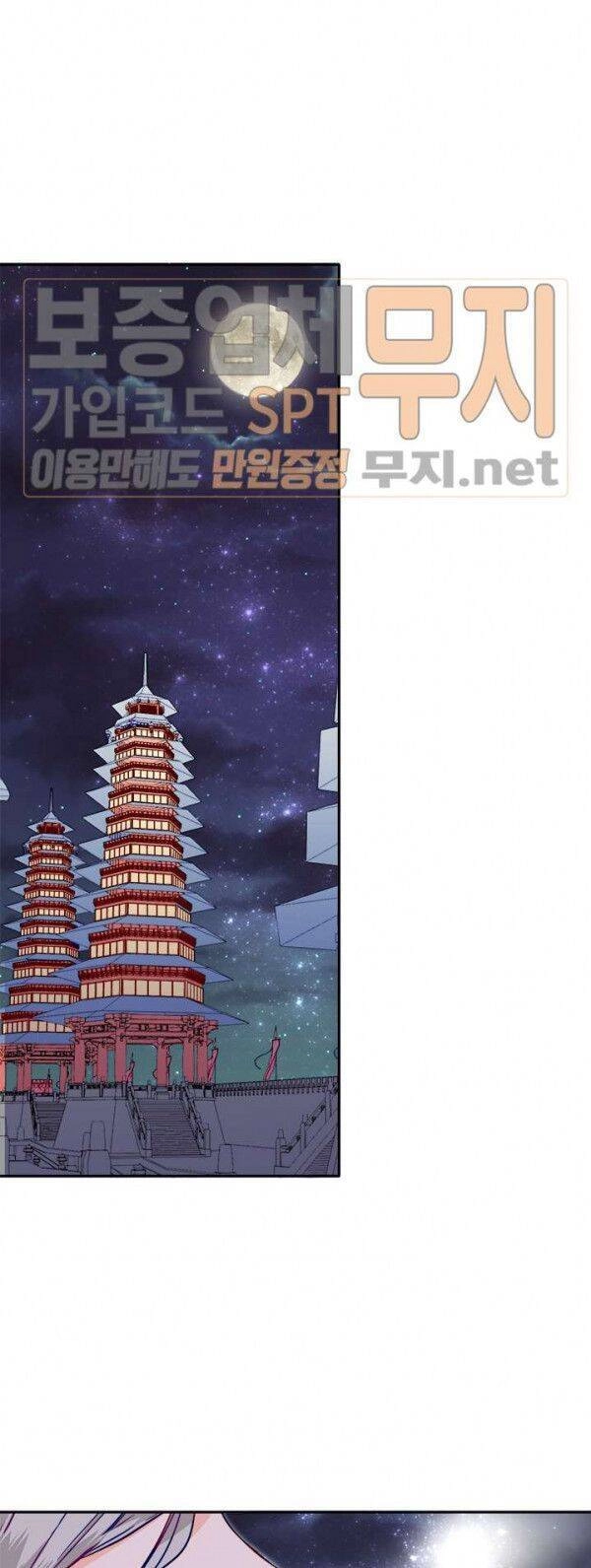 Yeon Lok Heun Chapter 36 - 4