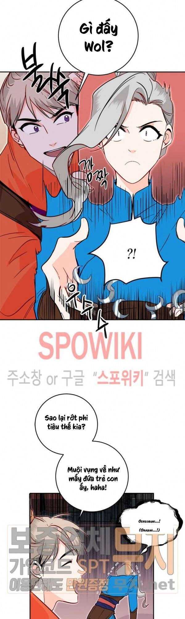 Yeon Lok Heun Chapter 36 - 7