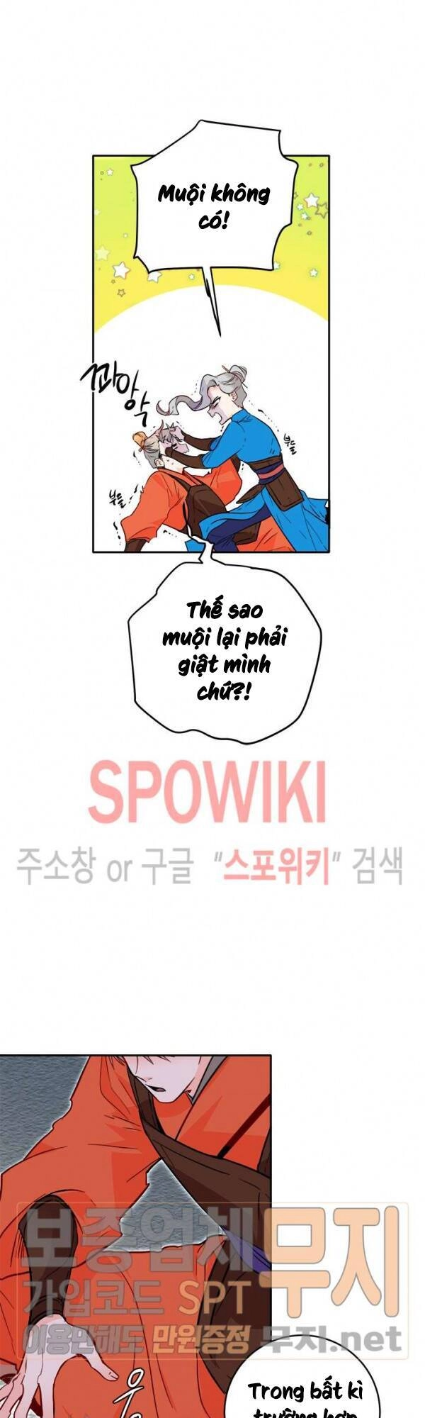 Yeon Lok Heun Chapter 36 - 11