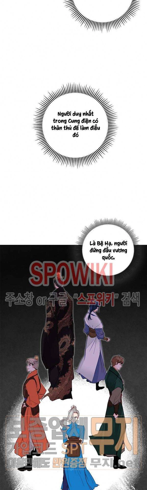 Yeon Lok Heun Chapter 36 - 17