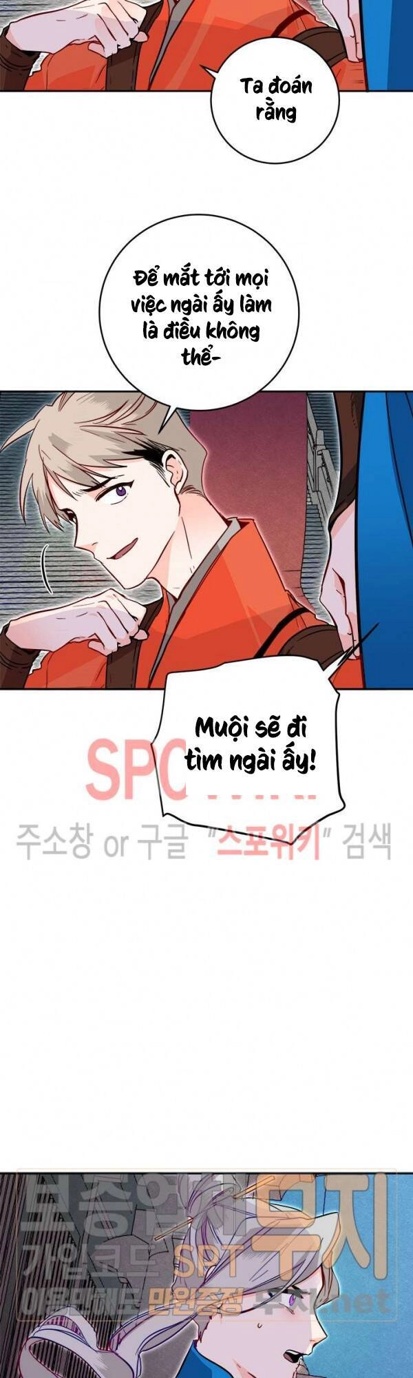 Yeon Lok Heun Chapter 36 - 23