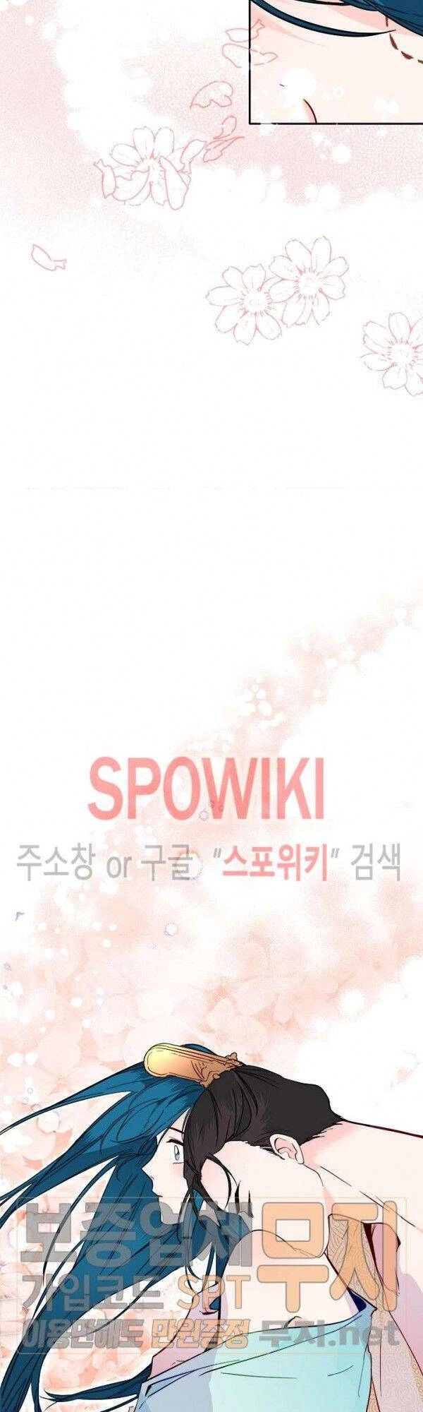 Yeon Lok Heun Chapter 36 - 45