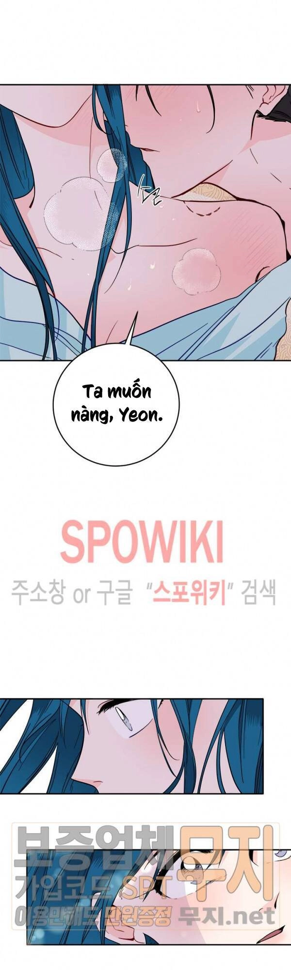 Yeon Lok Heun Chapter 36 - 49