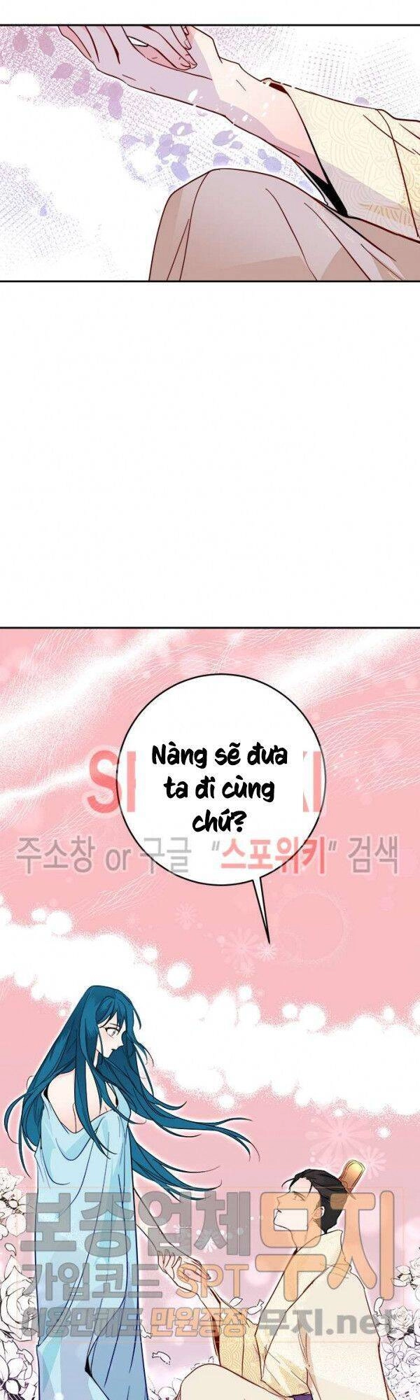 Yeon Lok Heun Chapter 36 - 53