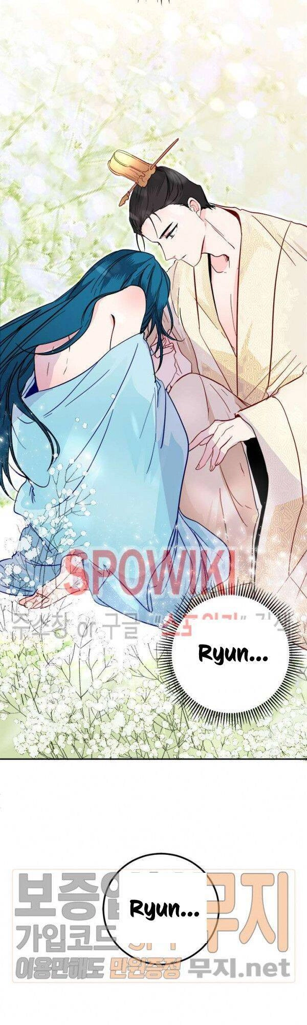 Yeon Lok Heun Chapter 36 - 61