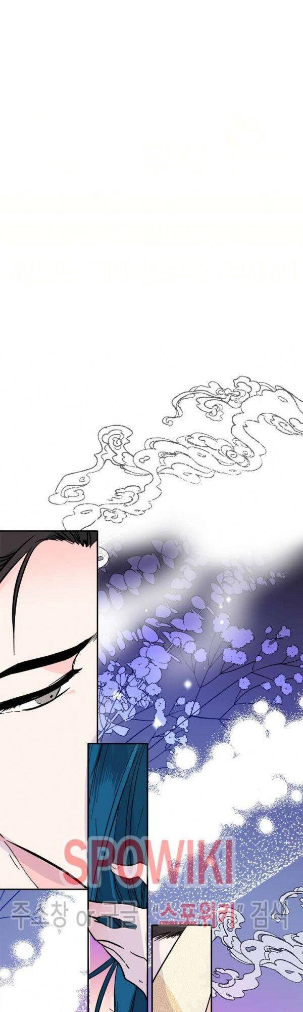 Yeon Lok Heun Chapter 37 - 3