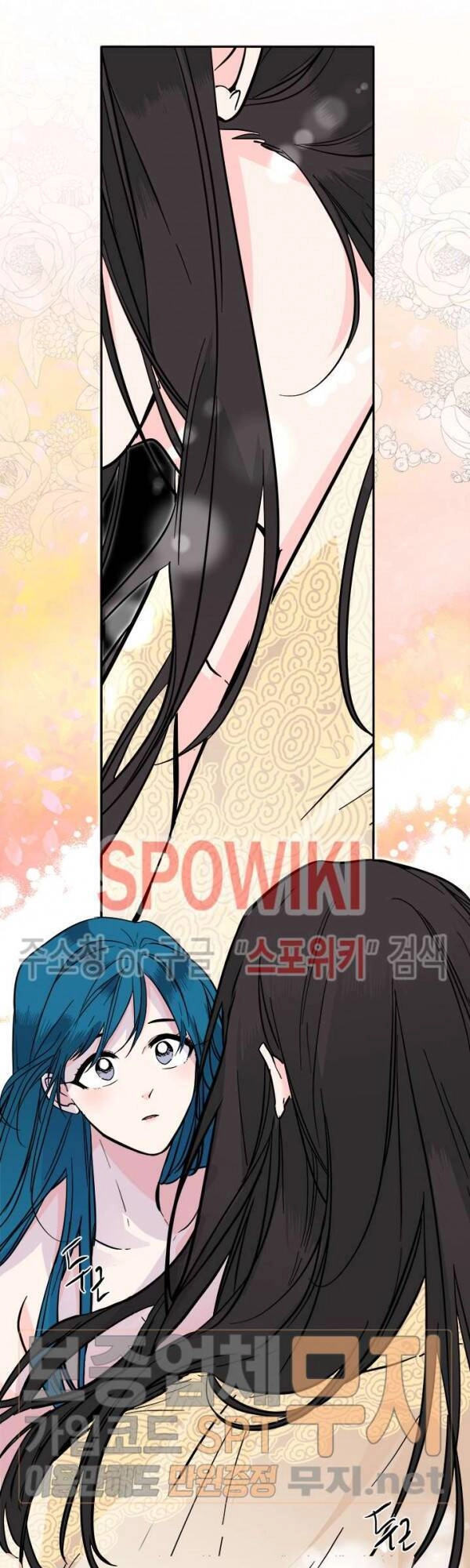 Yeon Lok Heun Chapter 37 - 9