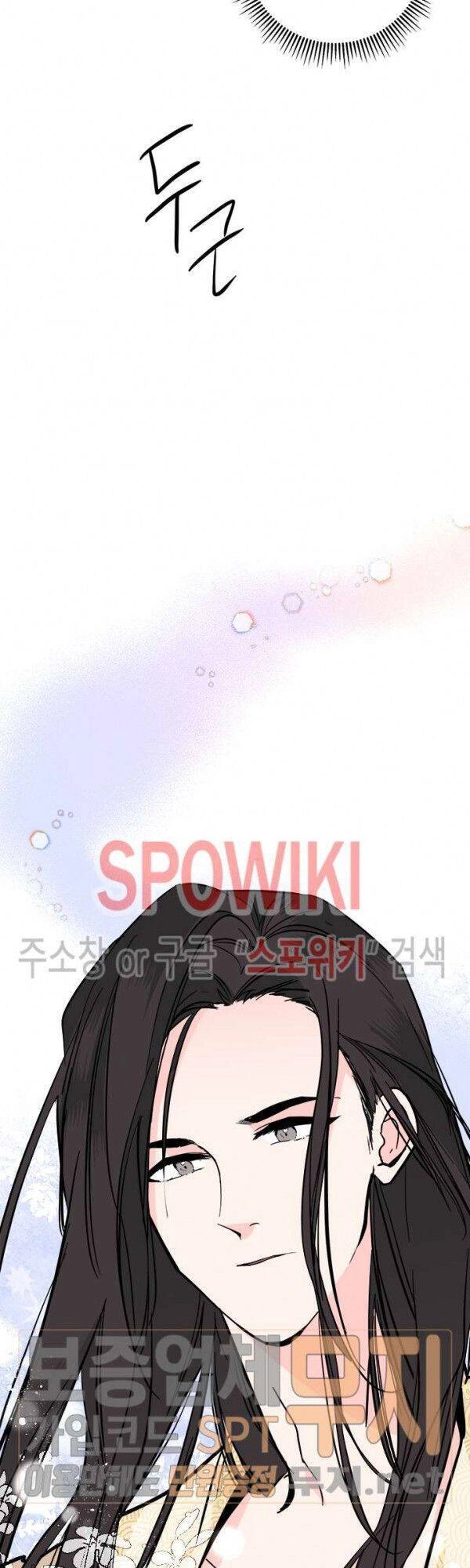 Yeon Lok Heun Chapter 37 - 11