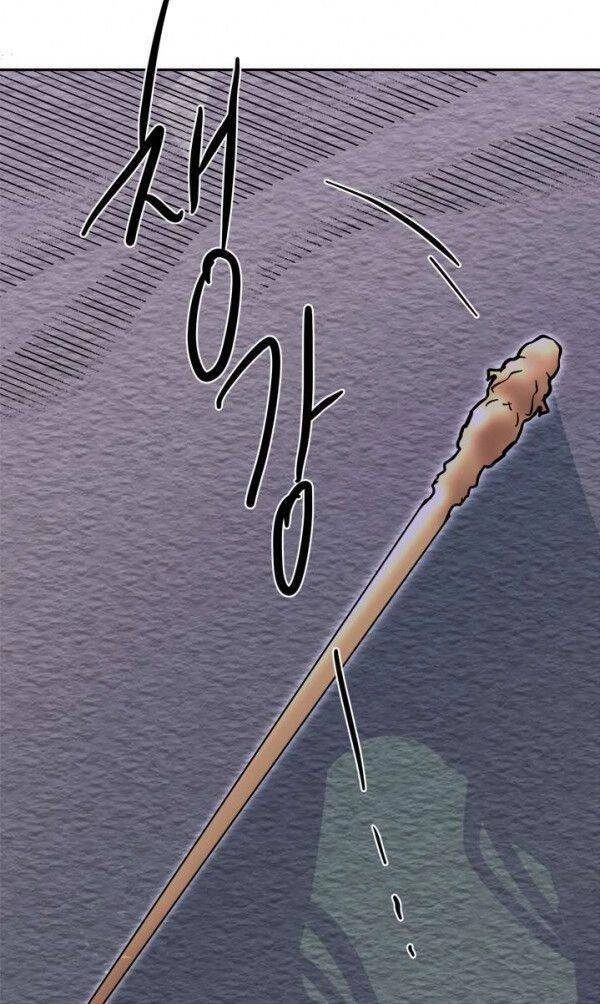 Yeon Lok Heun Chapter 37 - 14