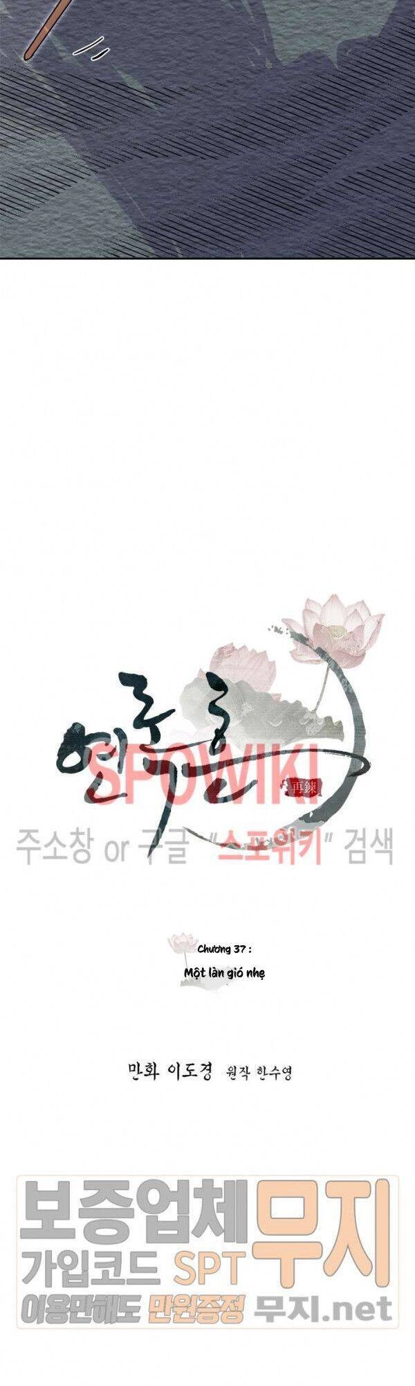 Yeon Lok Heun Chapter 37 - 15