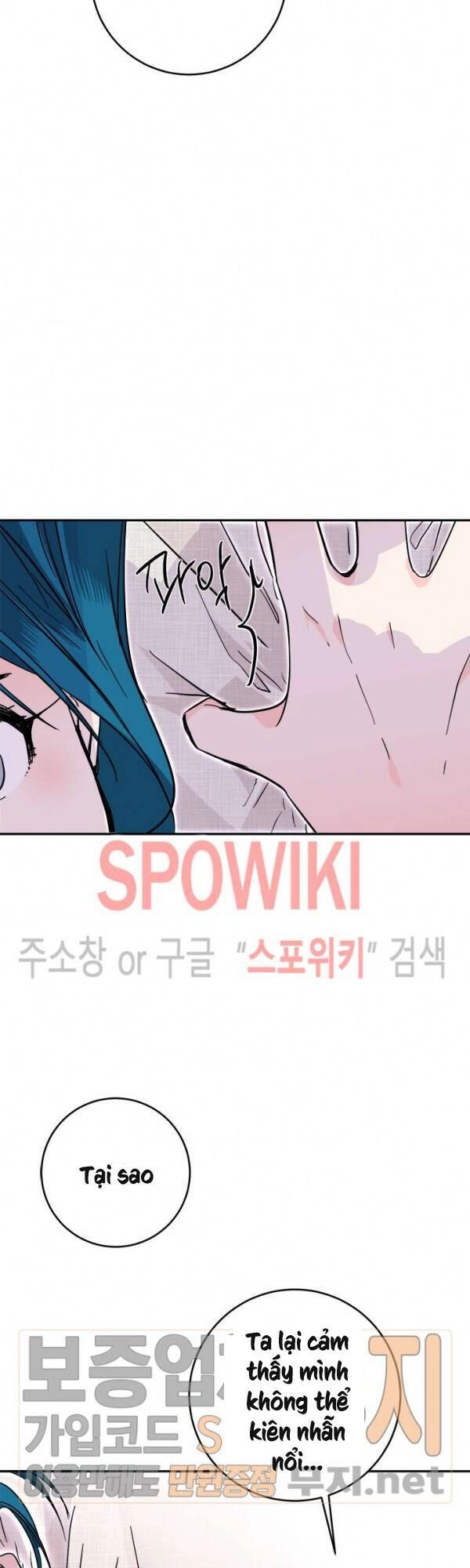 Yeon Lok Heun Chapter 37 - 23