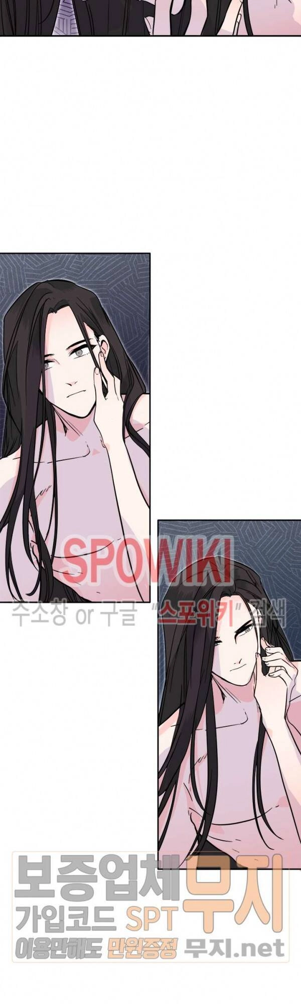 Yeon Lok Heun Chapter 37 - 29