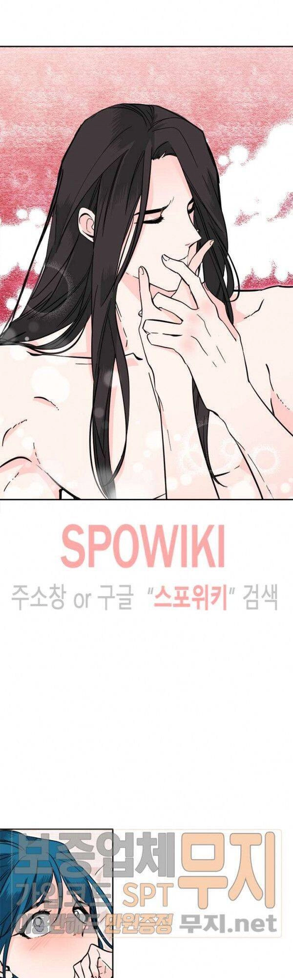 Yeon Lok Heun Chapter 37 - 31