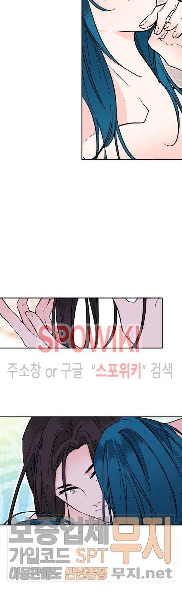 Yeon Lok Heun Chapter 37 - 35