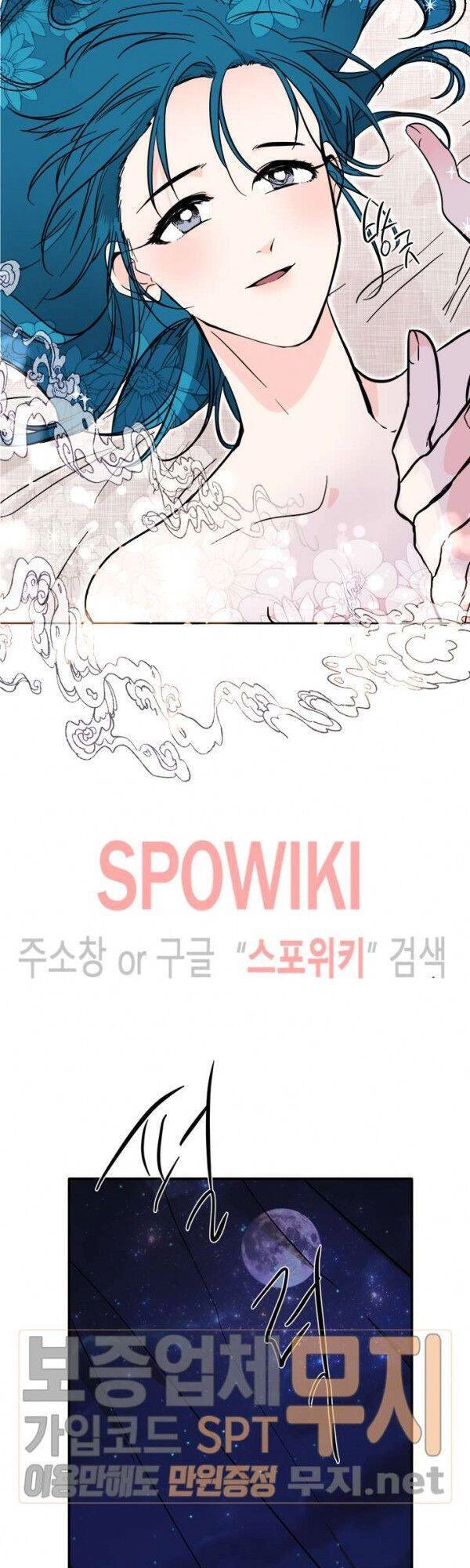 Yeon Lok Heun Chapter 37 - 39