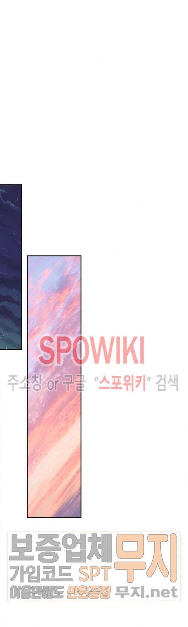 Yeon Lok Heun Chapter 37 - 49