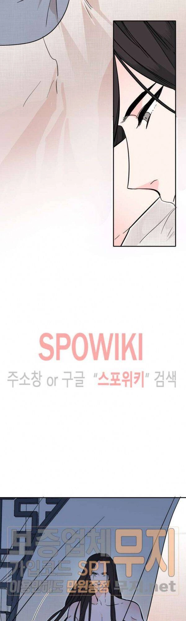 Yeon Lok Heun Chapter 37 - 57