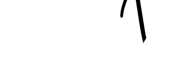 Yeon Lok Heun Chapter 39 - 28