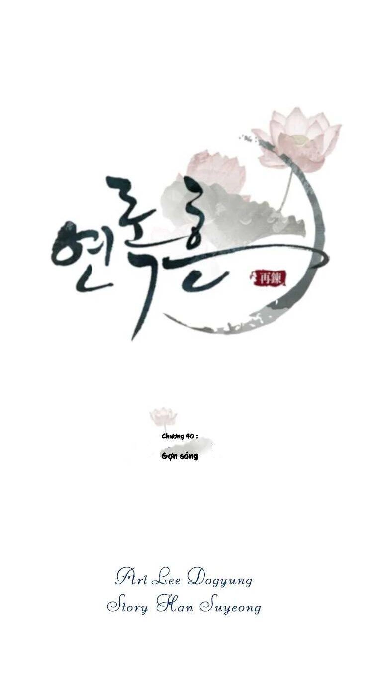 Yeon Lok Heun Chapter 40 - 3