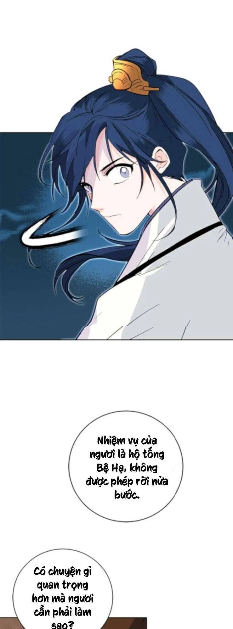 Yeon Lok Heun Chapter 40 - 12