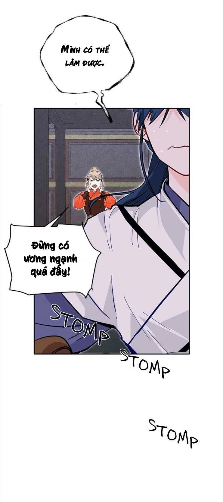 Yeon Lok Heun Chapter 40 - 30