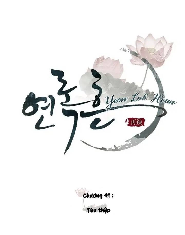 Yeon Lok Heun Chapter 41 - 13