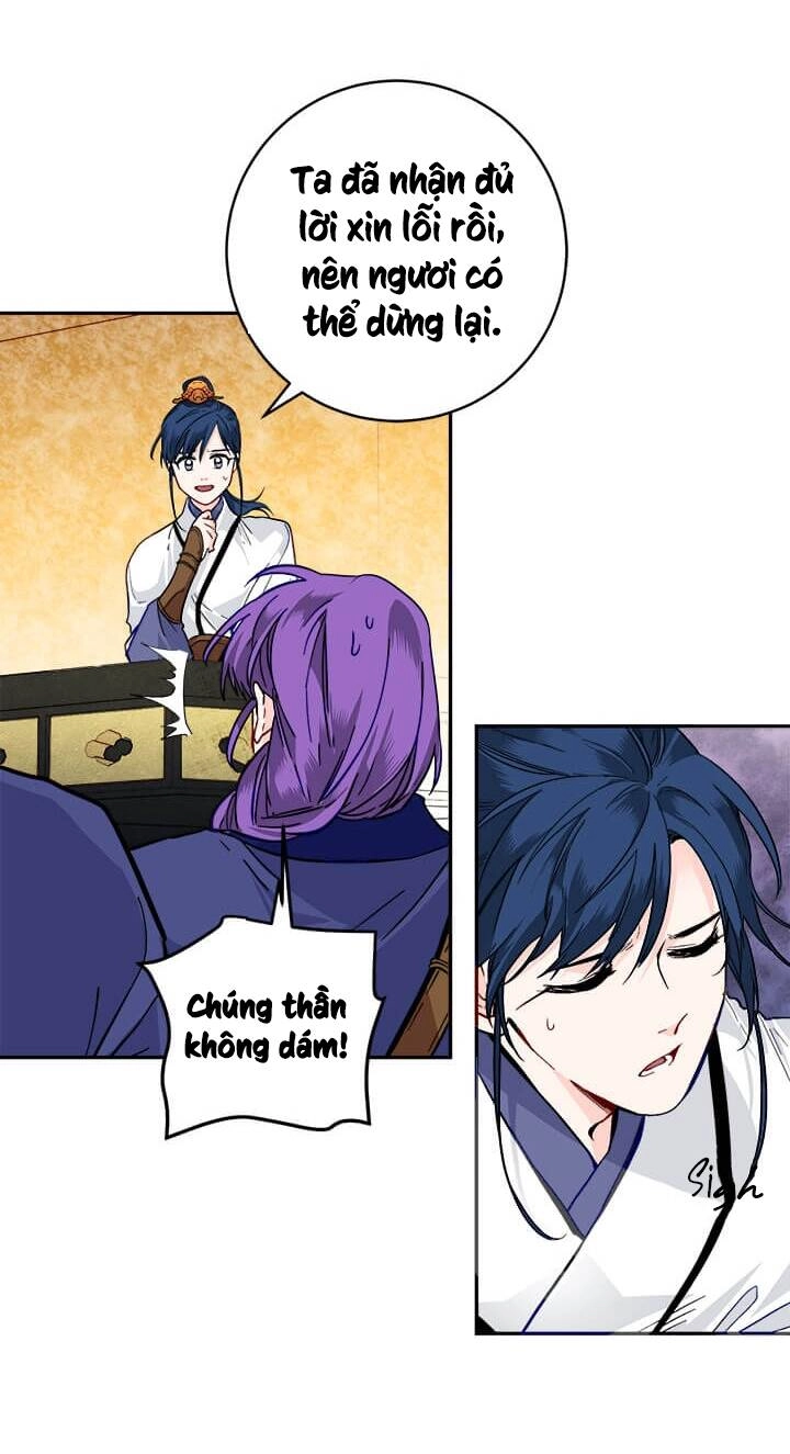 Yeon Lok Heun Chapter 41 - 43