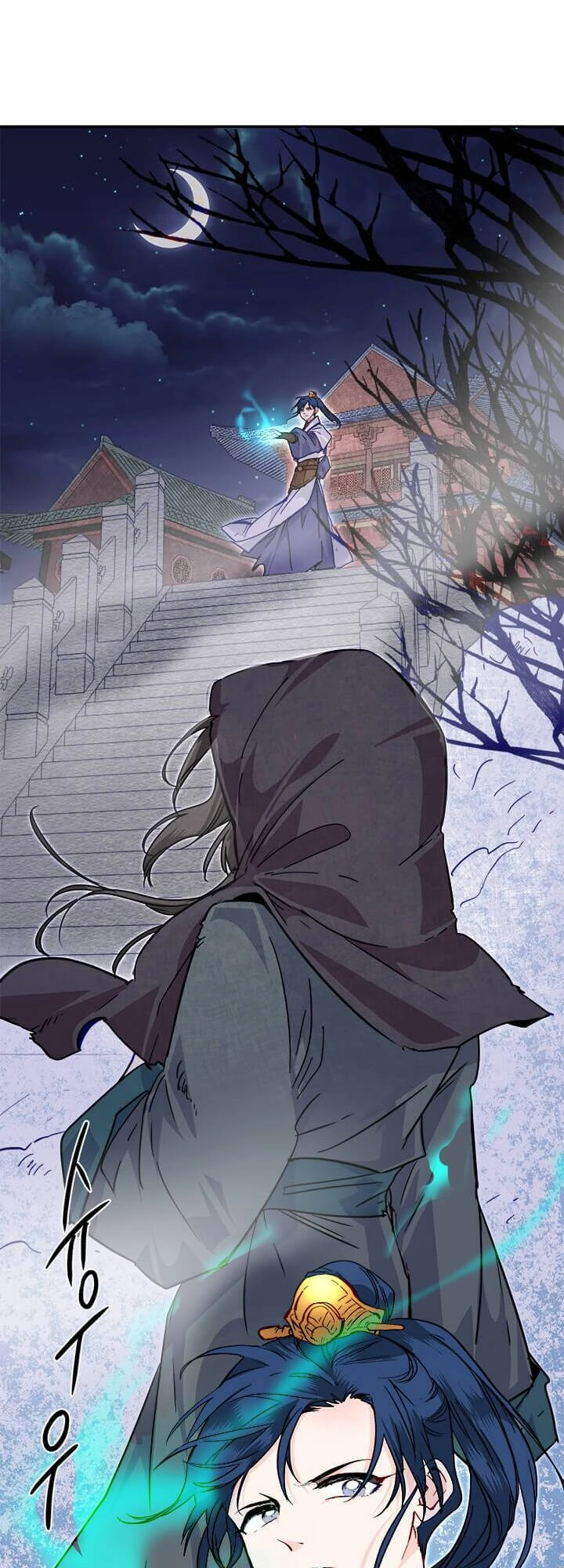 Yeon Lok Heun Chapter 41 - 55