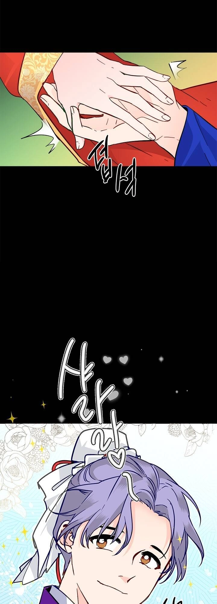 Yeon Lok Heun Chapter 42 - 8