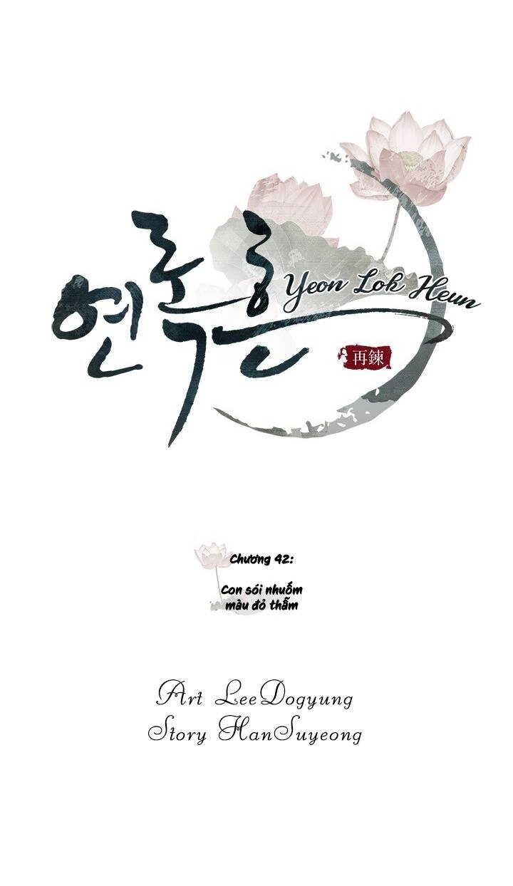 Yeon Lok Heun Chapter 42 - 23