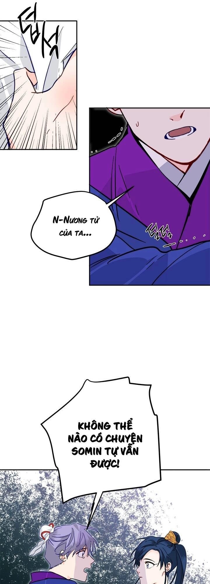 Yeon Lok Heun Chapter 42 - 34