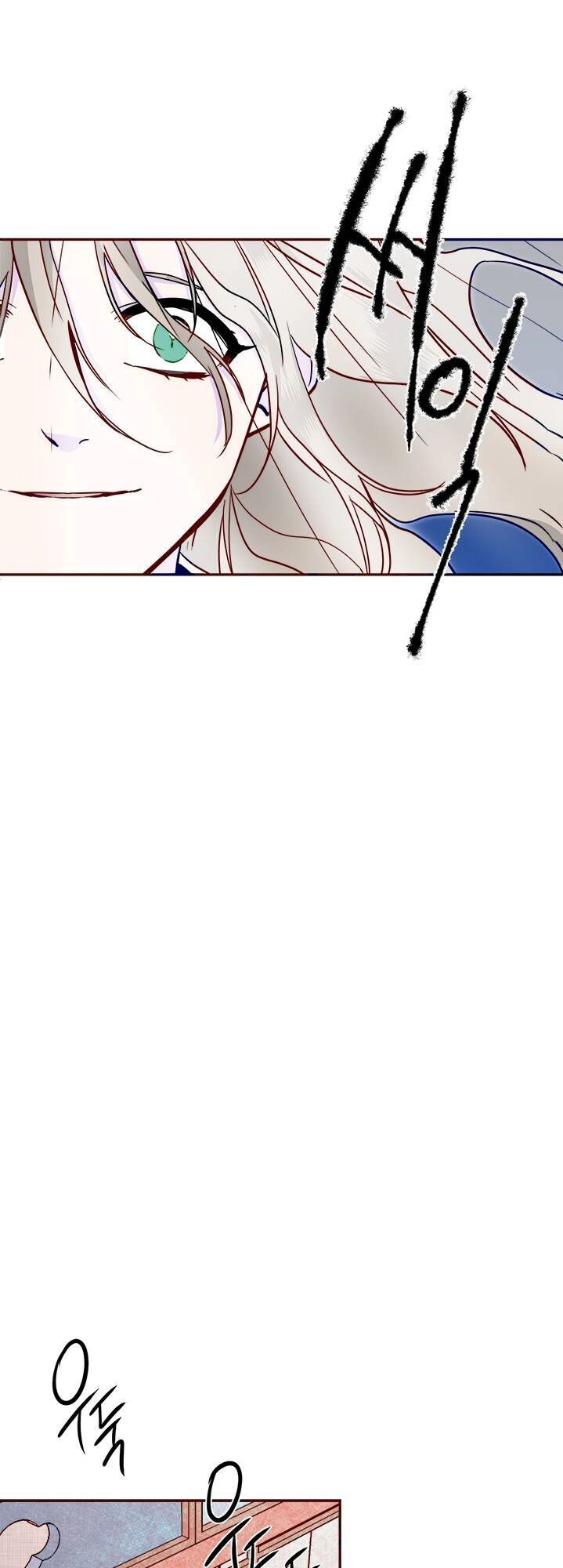 Yeon Lok Heun Chapter 43 - 7