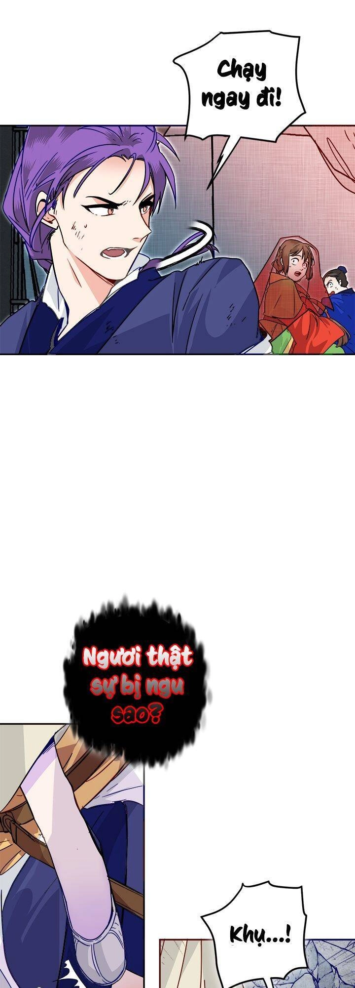 Yeon Lok Heun Chapter 43 - 11