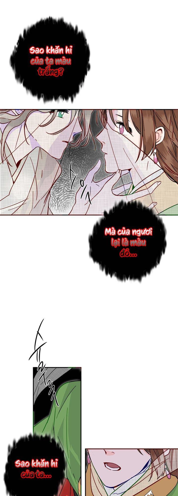 Yeon Lok Heun Chapter 43 - 16