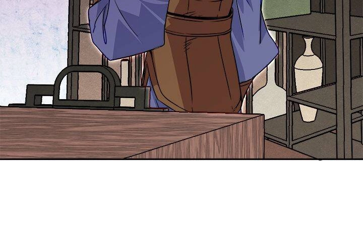 Yeon Lok Heun Chapter 43 - 27