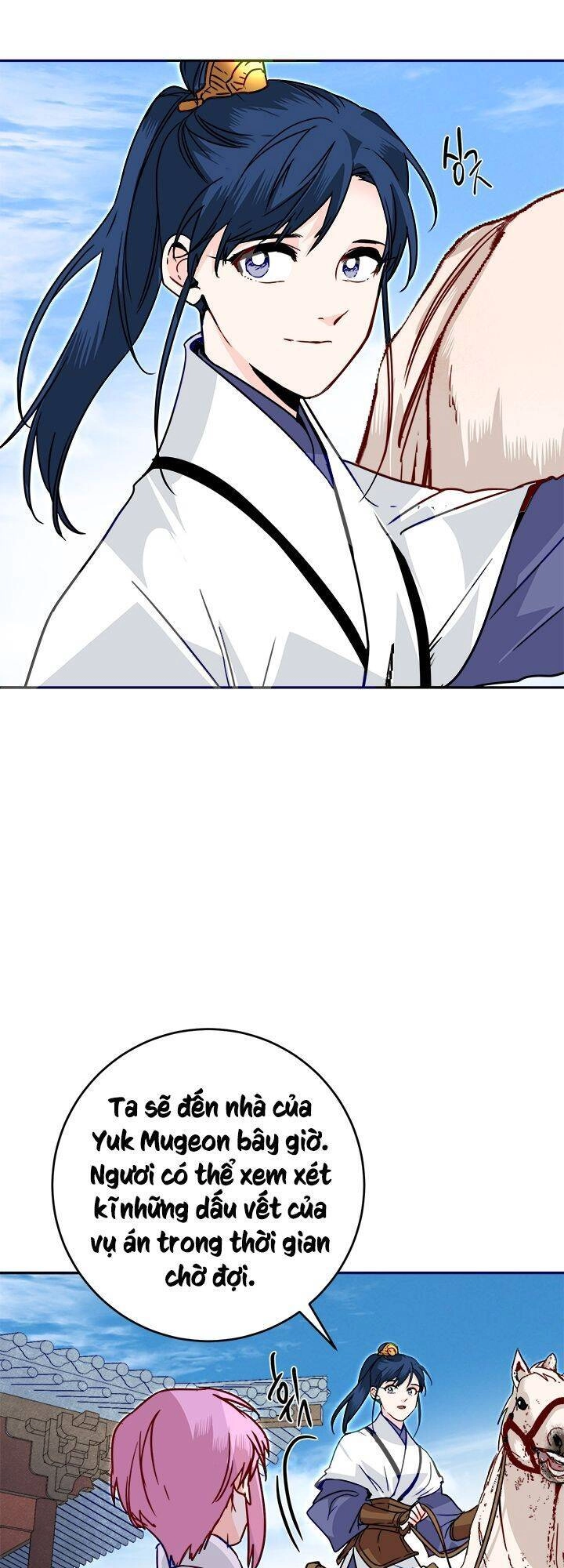 Yeon Lok Heun Chapter 43 - 40