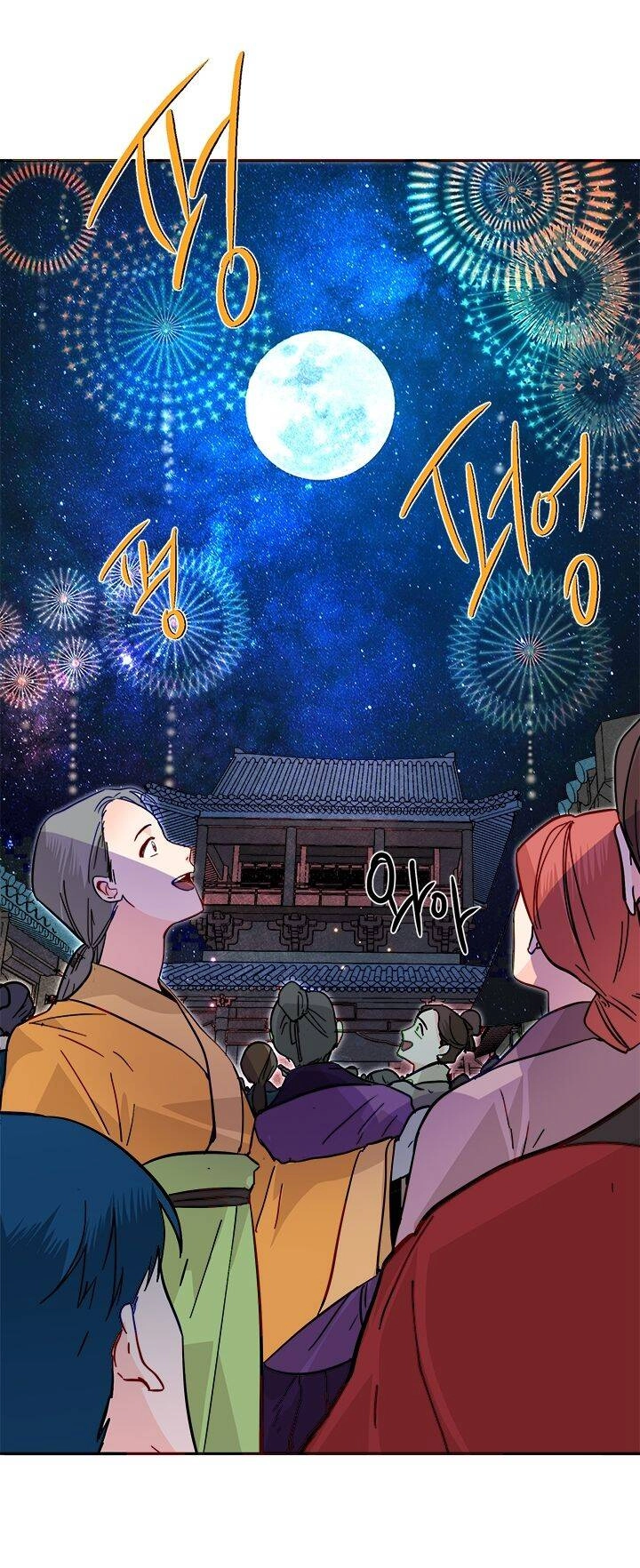 Yeon Lok Heun Chapter 43 - 55