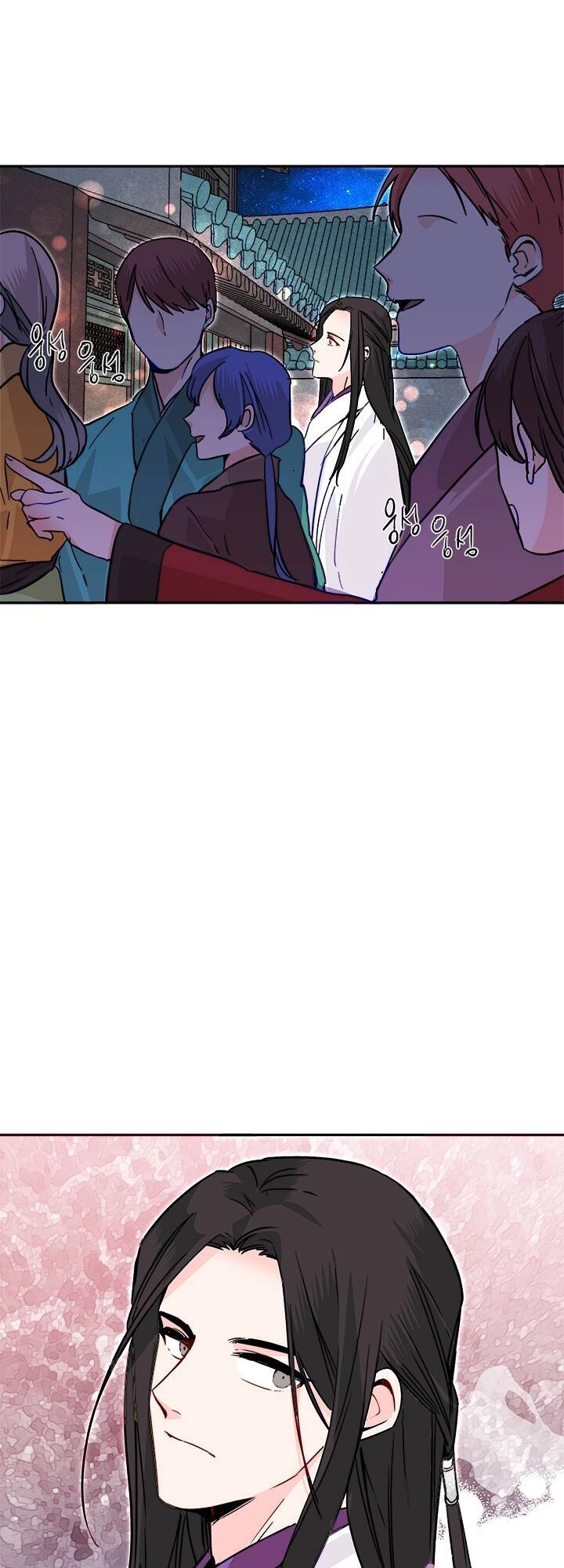 Yeon Lok Heun Chapter 43 - 56