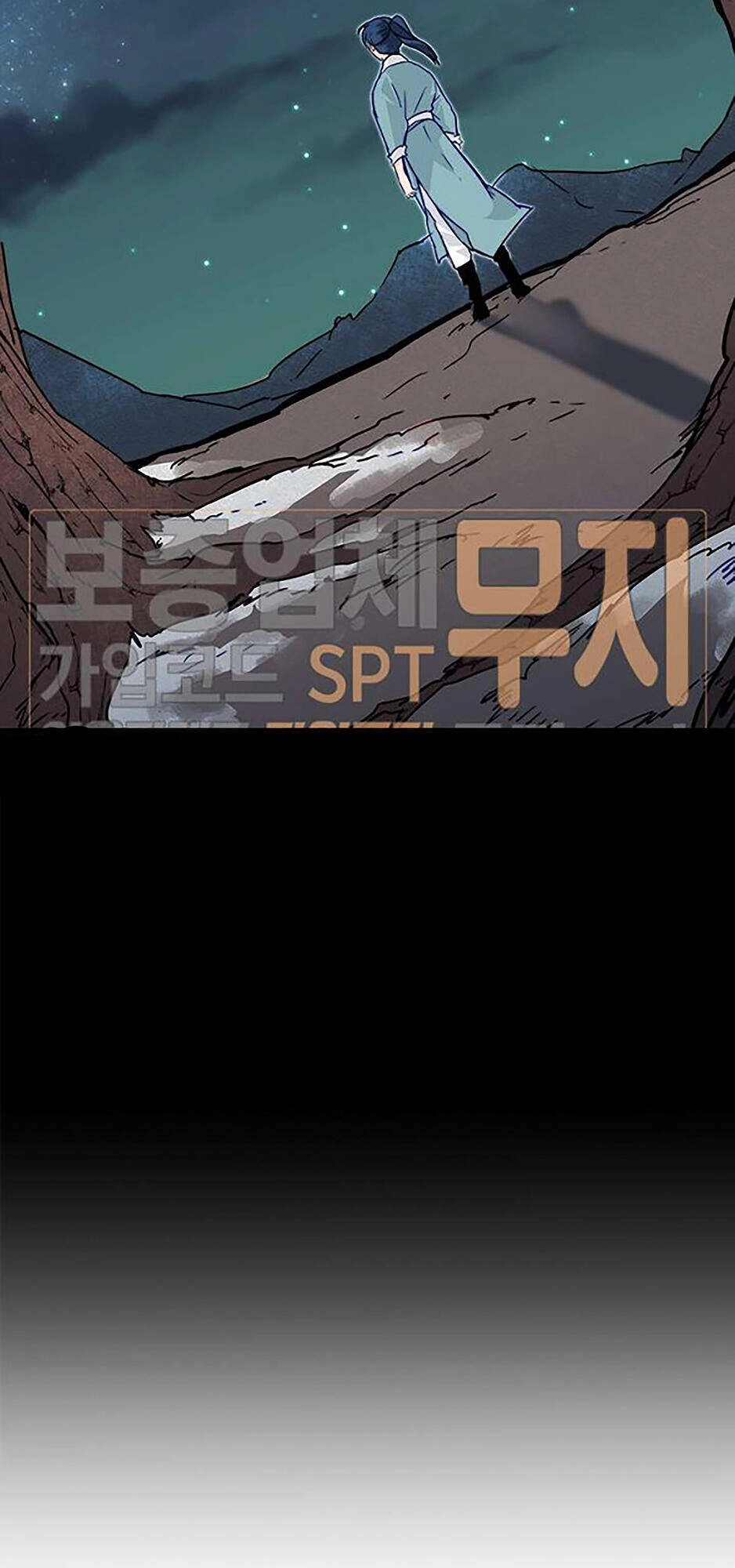 Yeon Lok Heun Chapter 44 - 10