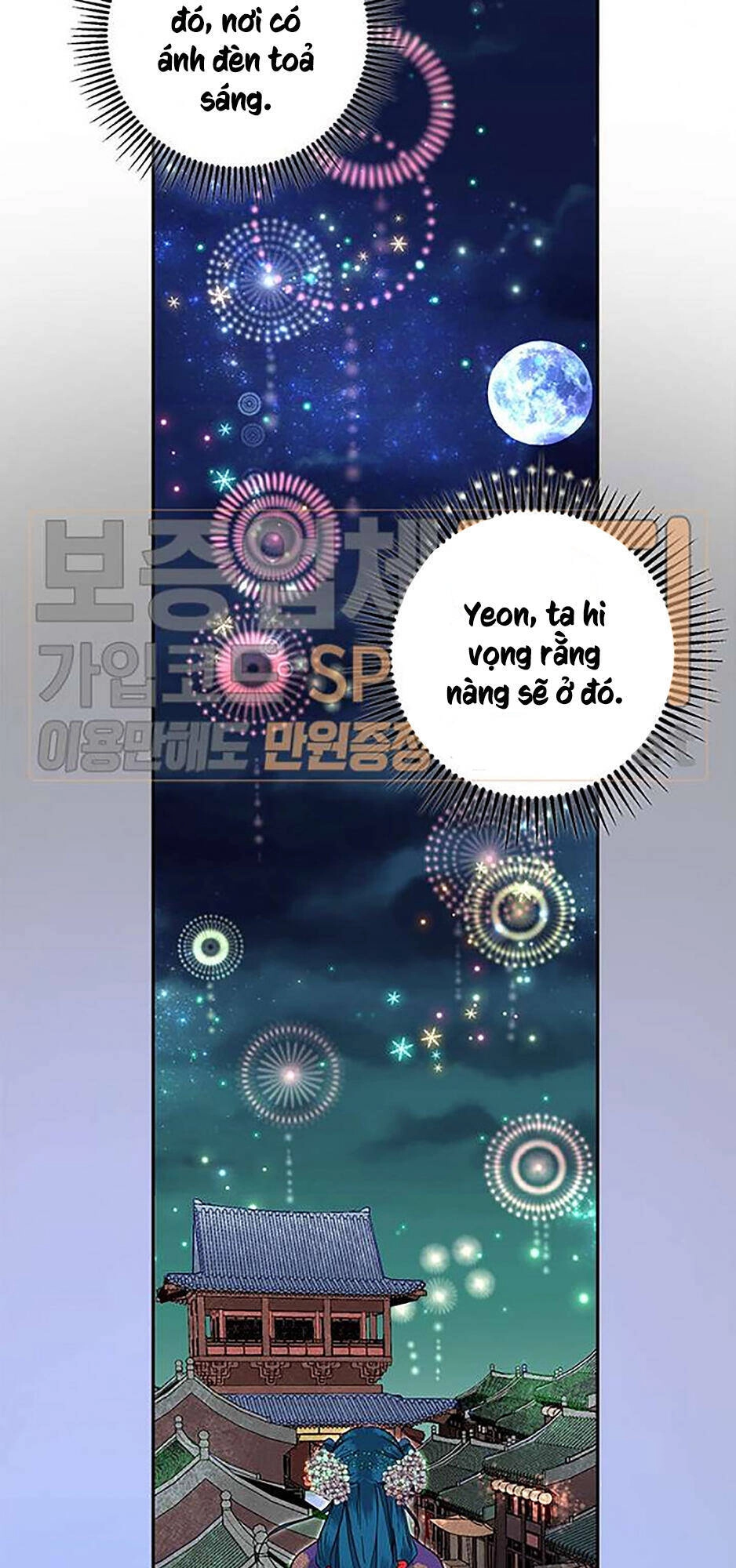 Yeon Lok Heun Chapter 44 - 22
