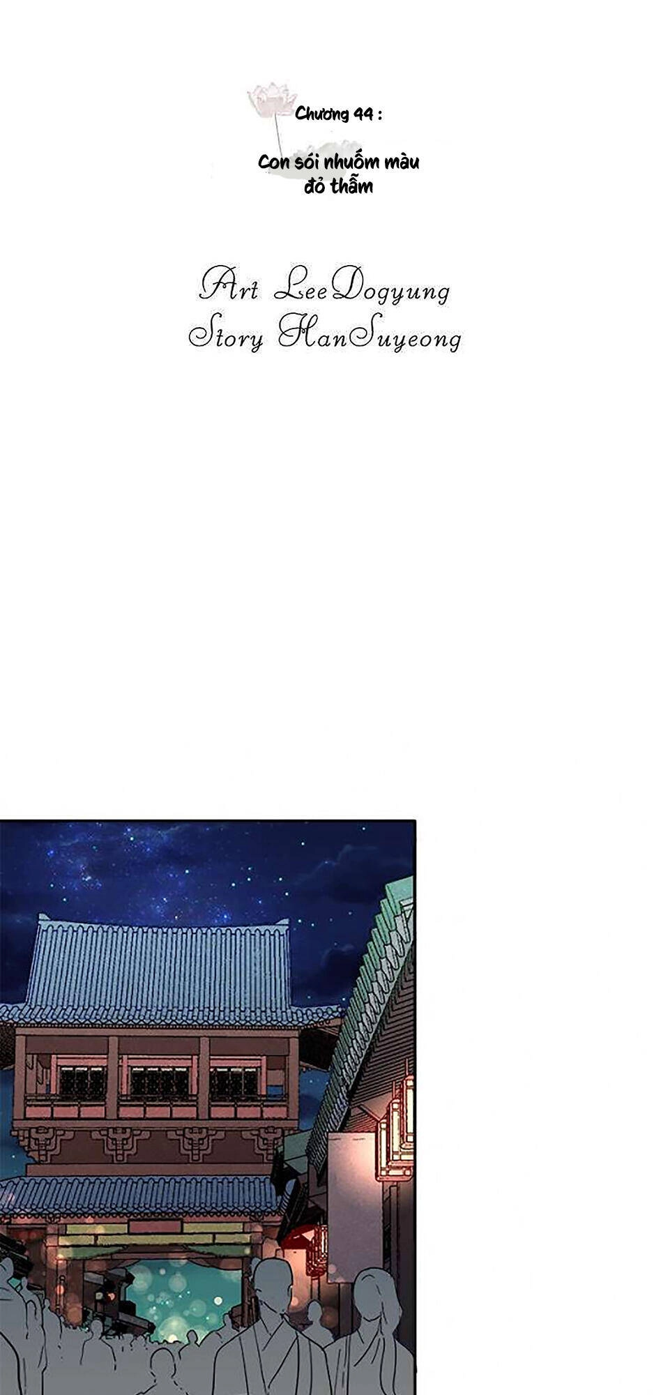 Yeon Lok Heun Chapter 44 - 25