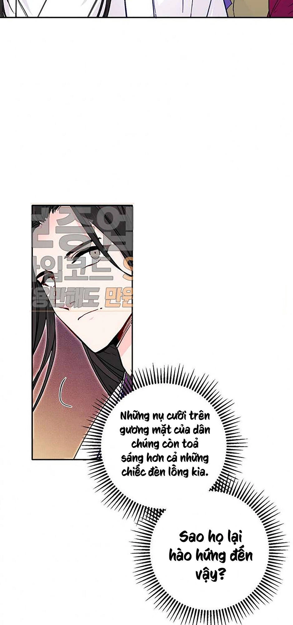 Yeon Lok Heun Chapter 44 - 28