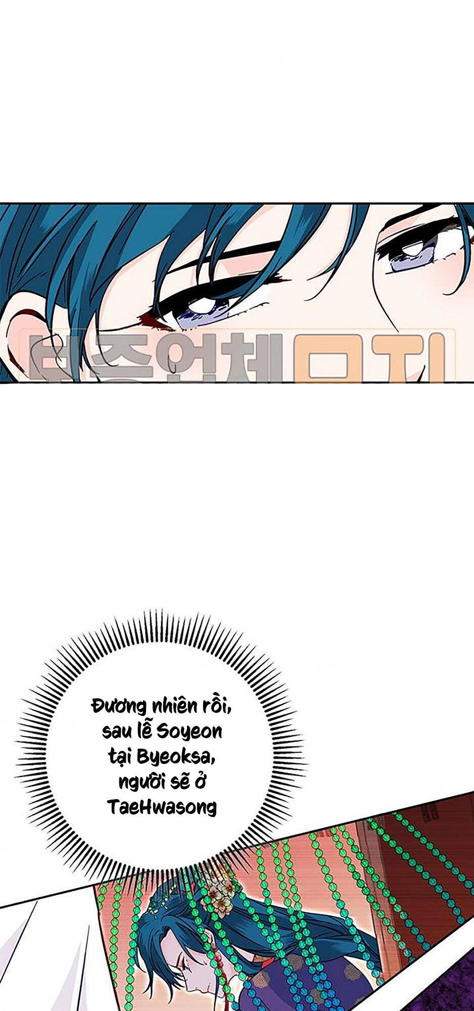 Yeon Lok Heun Chapter 44 - 49