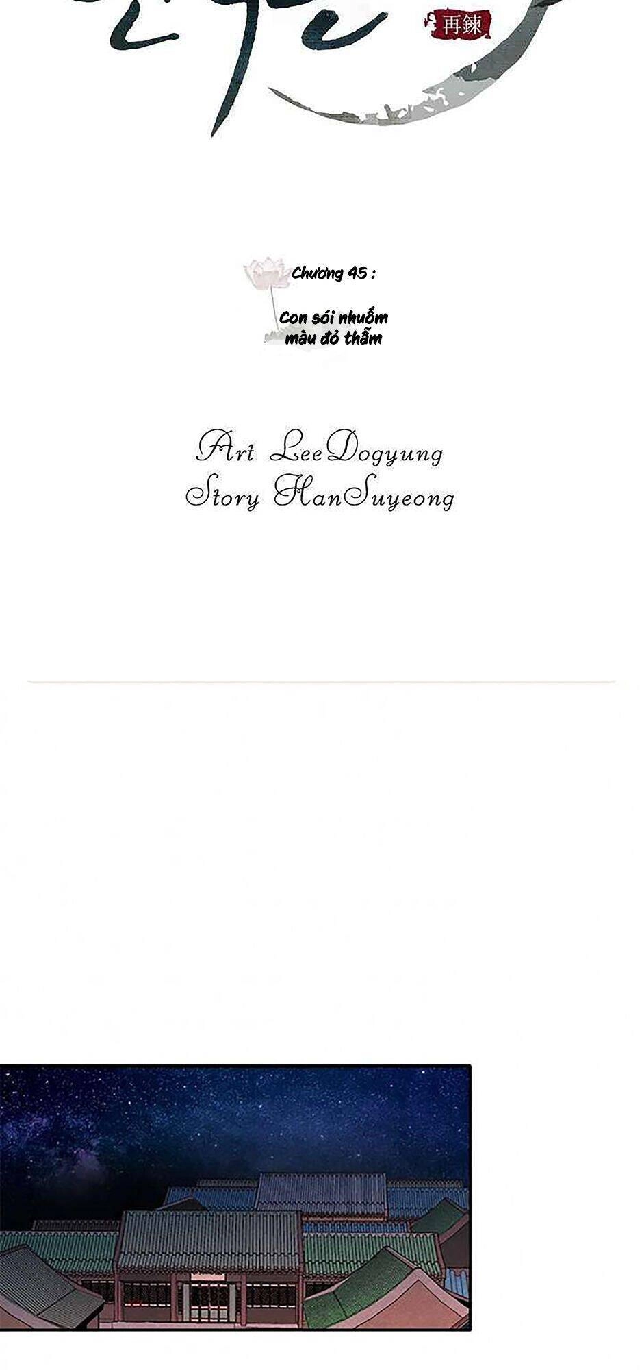 Yeon Lok Heun Chapter 45 - 13