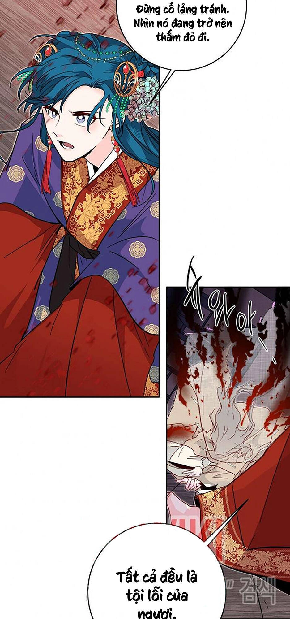 Yeon Lok Heun Chapter 45 - 45