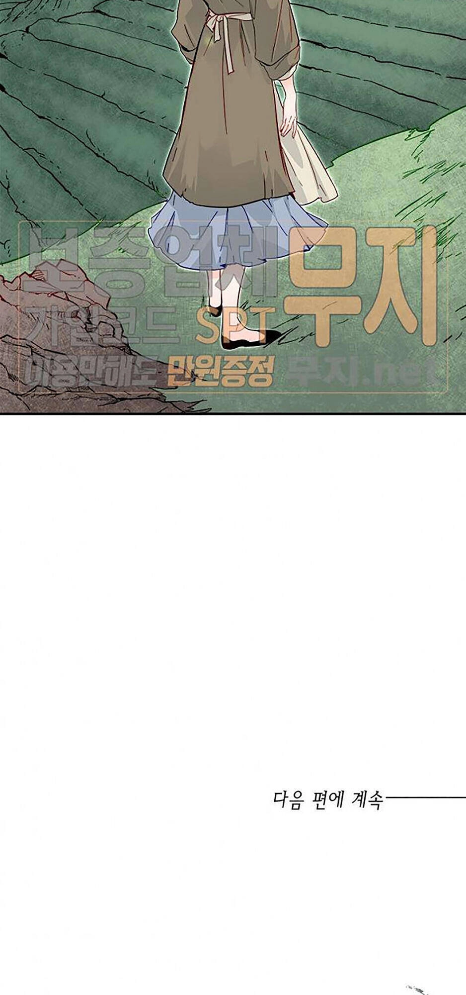 Yeon Lok Heun Chapter 45 - 70