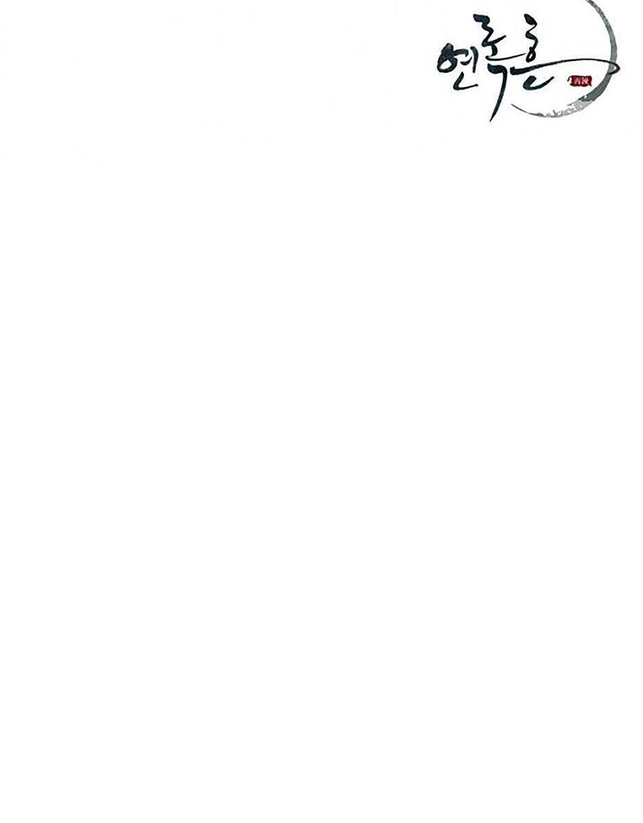 Yeon Lok Heun Chapter 45 - 71