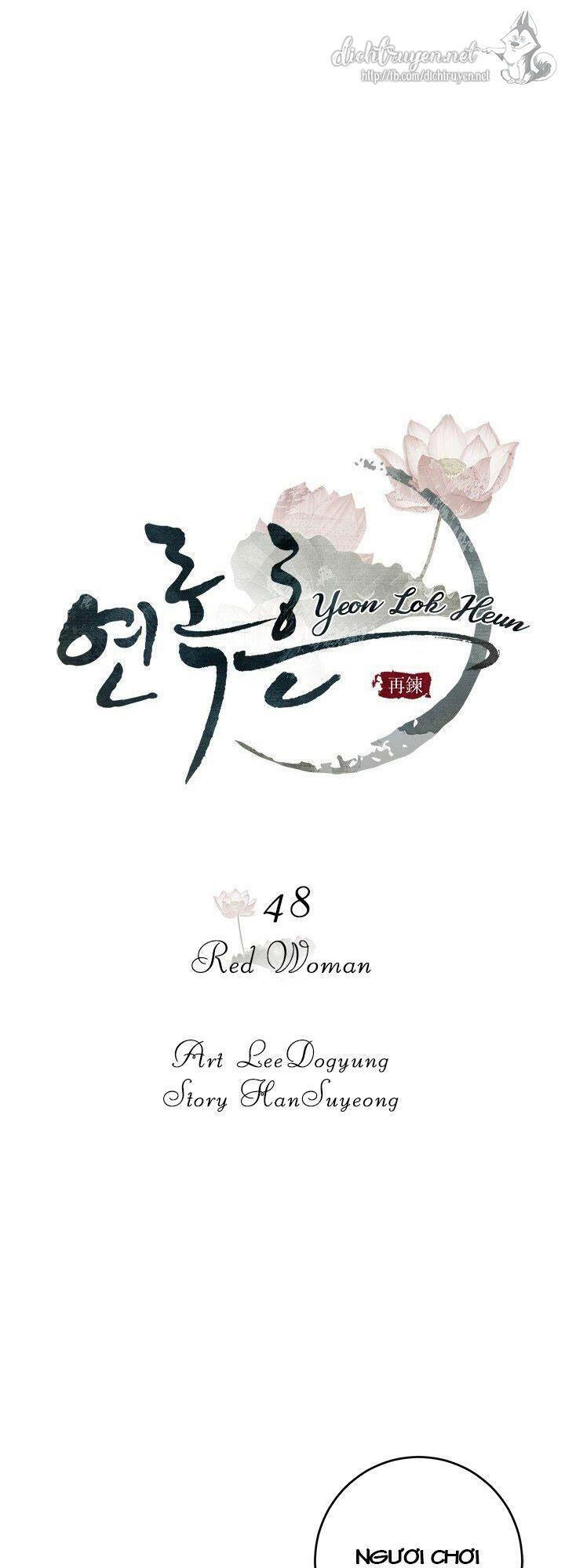 Yeon Lok Heun Chapter 48 - 7